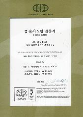 회사 이미지