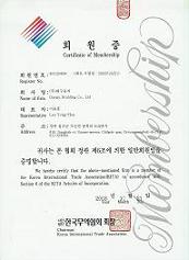 회사 이미지