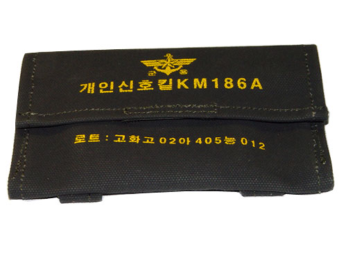 봉제제품
